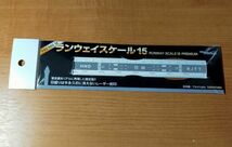◆羽田空港◆ランウェイスケール15 プレミアム(限定版)　(定規・物差し)　ホワイト_画像1