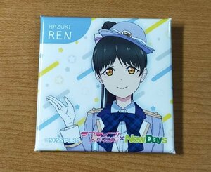 ◎◆ラブライブ!スーパースター!!◆NewDaysコラボ　スクエア缶バッジ　葉月恋