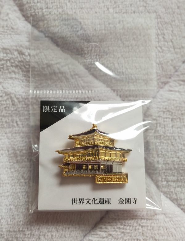 直売最激安 掛軸金閣寺/般若心経十六巻納 www.themagazine.ca