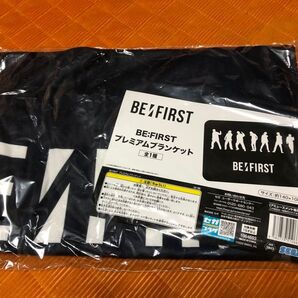 ビーファーストBE:FIRST プレミアムブランケット