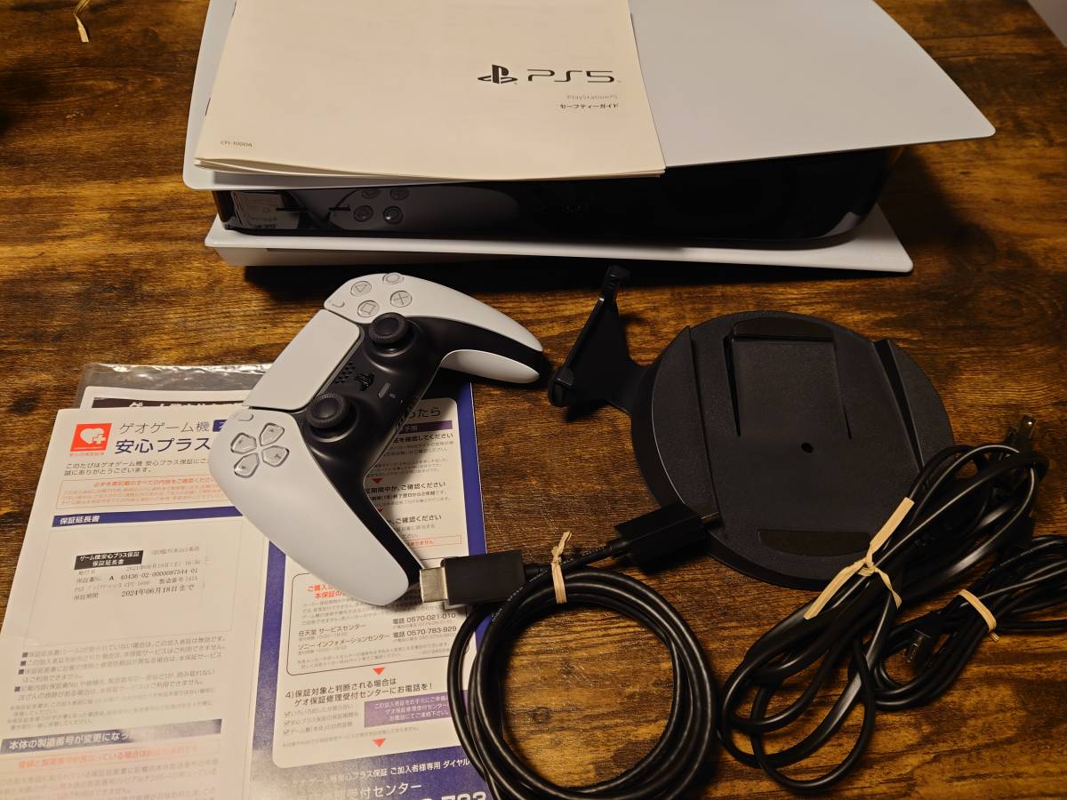 ヤフオク! -「playstation 5 (cfi-1000a01)」の落札相場・落札価格