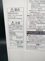 〇 パナソニック 加熱気化式加湿器　FE-KLE07-A 2009年製 /Panasonic /加湿器 /加熱気化式 /かぜ予防 /ウイルス対策 /のど /乾燥_画像5