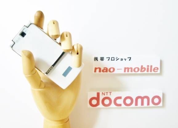 あんしんの初期不良日保証/無期限ロック保証付 未使用品