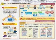 あんしんの初期不良10日保証/無期限ロック保証付♪未使用品☆SO905i:ホワイト本体のみ_画像4