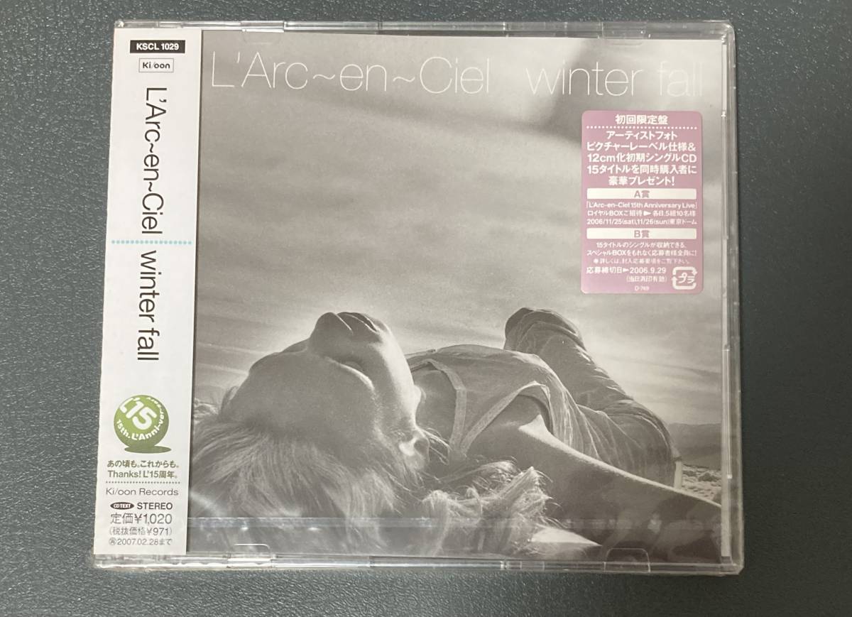 Yahoo!オークション -「ラルクアンシエル 未開封」(CD) の落札 Yahoo!オークション -「ラルクアンシエル 未開封」(CD) の落札