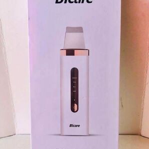 新品 未使用 ウォーターピーリング