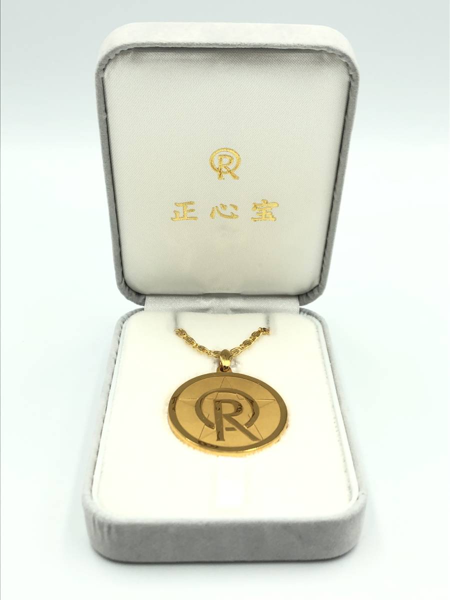 ヤフオク! -「幸福の科学 ネックレス」(宗教) (人文、社会)の落札相場