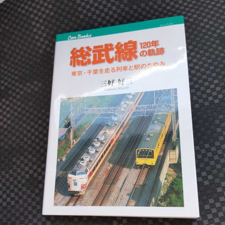 東金線の値段と価格推移は？｜2件の売買データから東金線の価値が