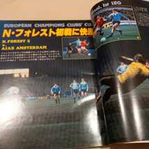 『サッカー雑誌イレブン1980年6月』4点送料無料サッカー本多数出品アヤックスアーセナルボルシアMG奥寺康彦佐々木博和杉山隆一マラドーナ_画像2