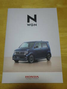 ★新品未使用品★HONDA★ホンダ新型 N WGN / N-WGN カタログ 2022年9月版 1冊