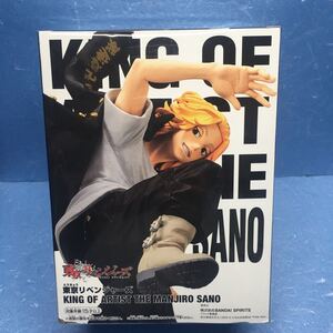 東京リベンジャーズ　佐野万次郎　全1種　KING OF ARTIST THE MANJIRO SANO 未開封新品