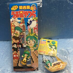 . present ground Urusei Yatsura Ram Chan Kansai limitation / takoyaki &. present ground anywhere Ram Chan Osaka limitation ....2 piece set unopened new goods 