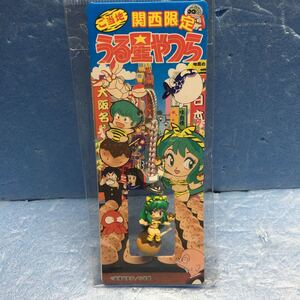 . present ground Urusei Yatsura Ram Chan Kansai limitation / takoyaki unopened new goods 