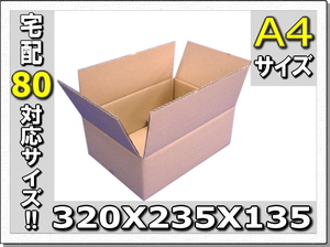 80 размер совместимы! A4. Выделенный картон 320 × 235 × 135 10 листов