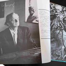 LP/グラモフォン　ベートーヴェン　ピアノ協奏曲第5番「皇帝」、ソナタ「月光」　ケンプ（ピアノ）＆ライトナー指揮　235s_画像2