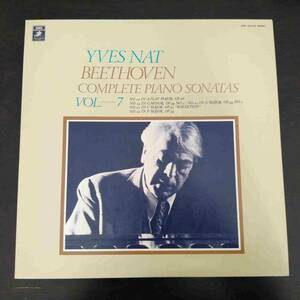 LP/EMI　ベートーヴェン　ピアノ・ソナタ全集Vol.7　第12番、第19番、第20番、第21番、第22番　イーヴ・ナット（ピアノ）　236s