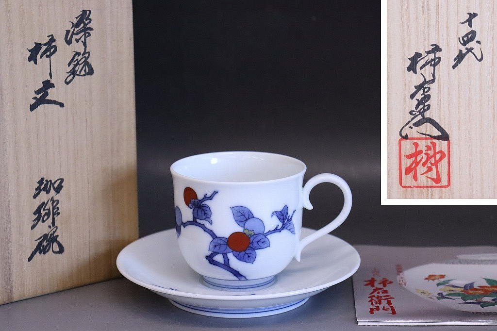 ヤフオク! -「十四代」(柿右衛門様式) (色絵)の落札相場・落札価格