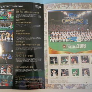 1円～ おたからや□M0127-03 フレーム切手 大谷翔平、日本ハムファイターズ、戦後５０年 メモリアルアルバム 他計5点の画像3