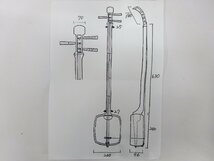 1円～　おたからや◆G0114-48　三味線　正寸　中棹　バチ　象牙調　組み立てできません　ジャンク品_画像9