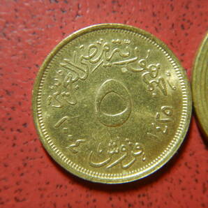 外国・エジプト／５ピアストル・アルミニウム青銅貨（2004年） 23011602の画像2