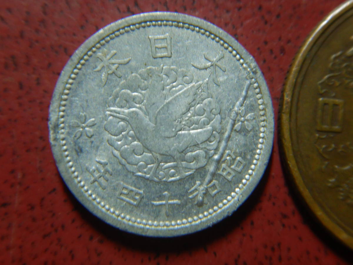 ヤフオク! -「エラー」(1銭) (近代)の落札相場・落札価格 ヤフオク! -「エラー」(1銭) (近代)の落札相場・落札価格