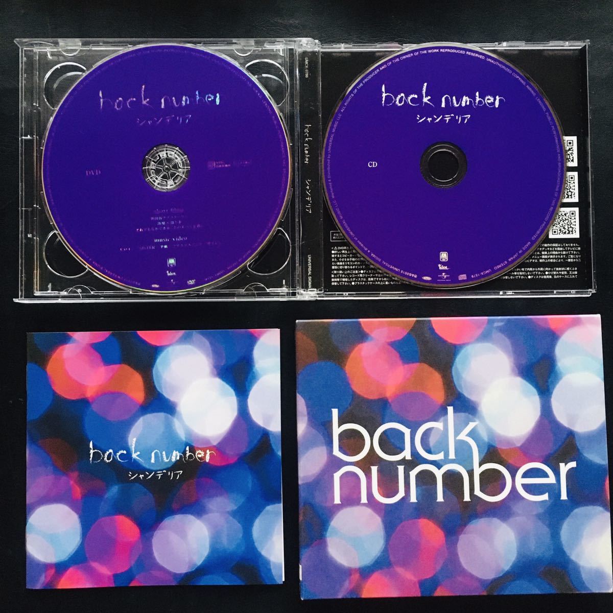 ネットワーク全体の最低価格に挑戦 バックナンバーback number