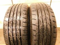 【キ626】NEXTRY▼225/55R17▼2本即決_画像1