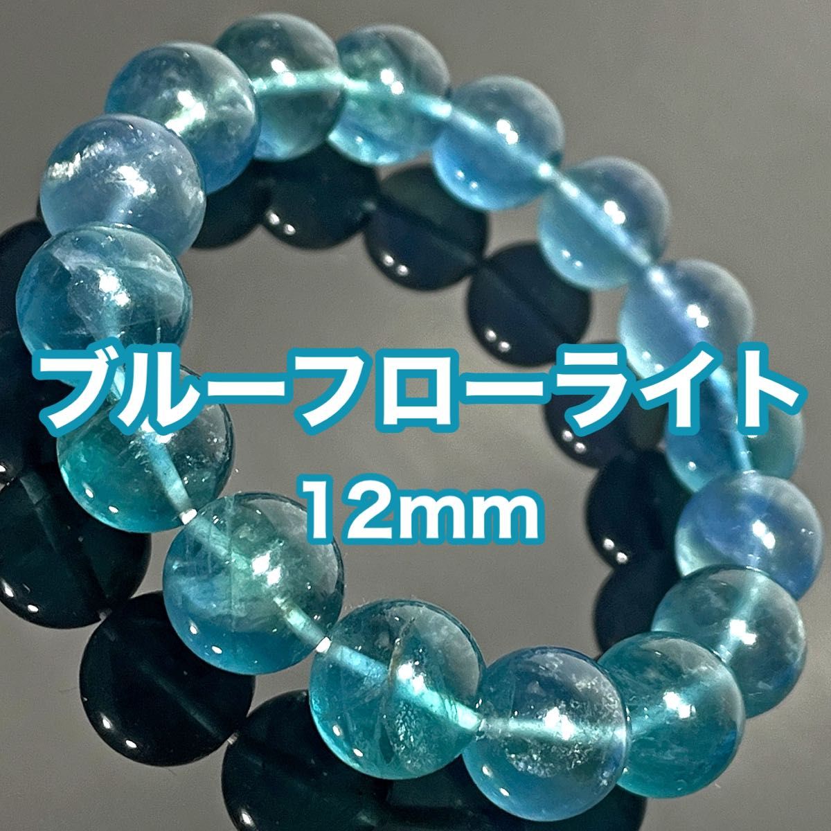希少 バイカラーフローライトブレスレット 12.5mm HsvREUYZt6