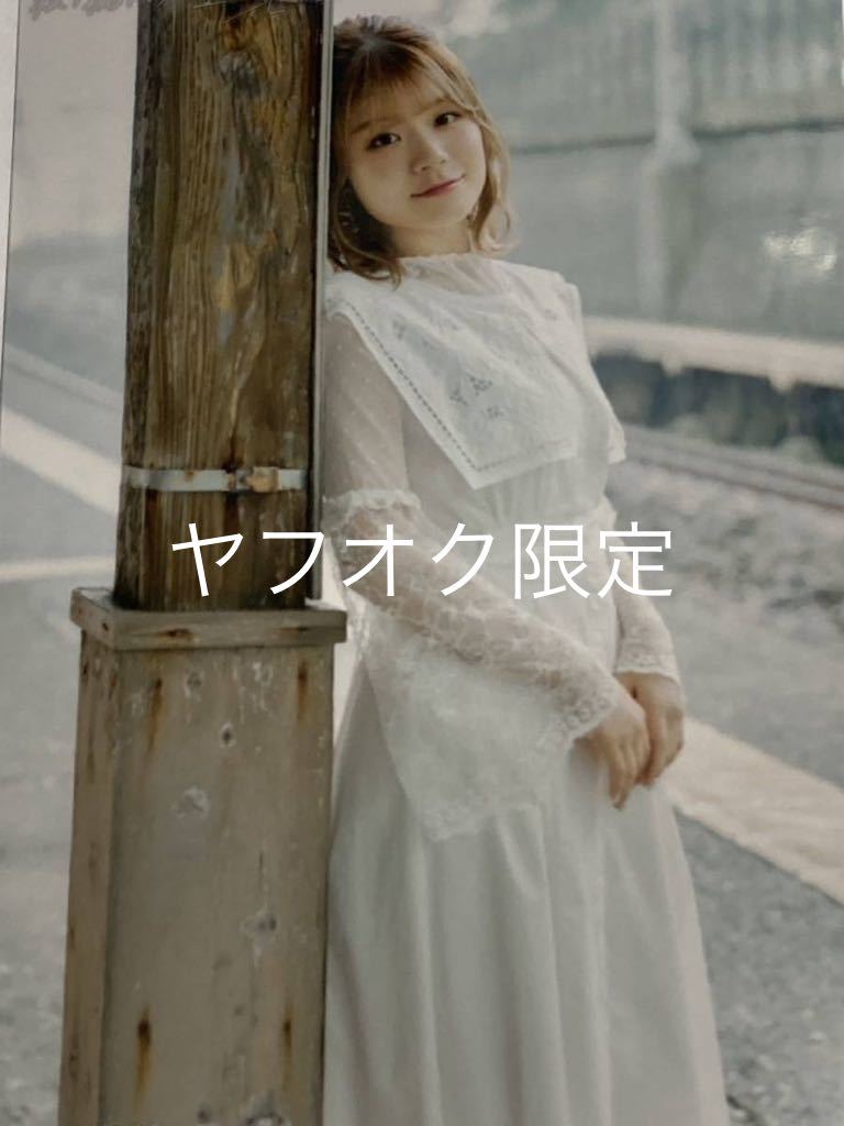 NGT48 8. Single Wataridori Tachi wa Sora wa Mikan Nicht zum Verkauf stehendes Foto Seiji Reina① Ungeöffneter Artikel, Bild, AKB48, Andere