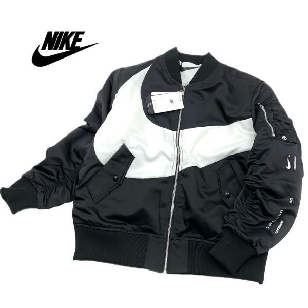 Nike MA-1 中綿 ジャケット スウッシュ 黒 白 リバース XL ③-