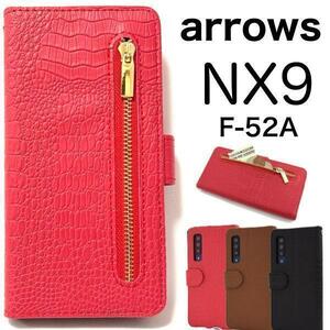 arrows nx9ケース F-52Aケース ファスナー ケース/アローズ