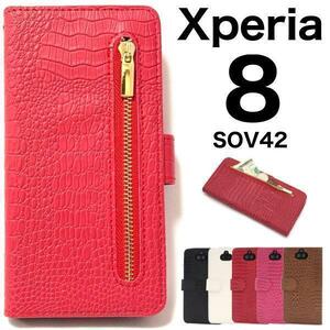 Xperia8 Xperia 8 SOV42 クロコ手帳型ケース/スマホカバー エクスペリア8