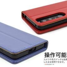 Xperia 1IV SO-51C/SOG06/A201SO カラーレザー手帳型ケース_画像5