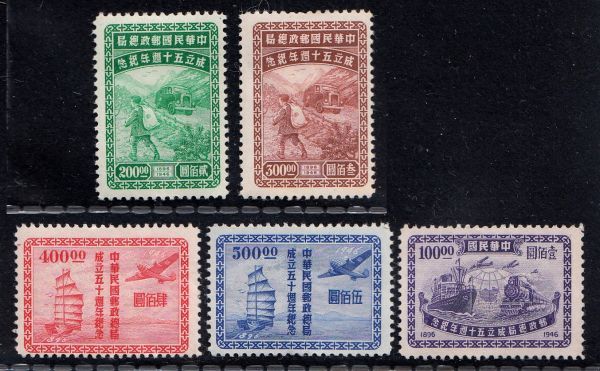 中華民国郵政 切手の値段と価格推移は？｜355件の売買情報を集計した 
