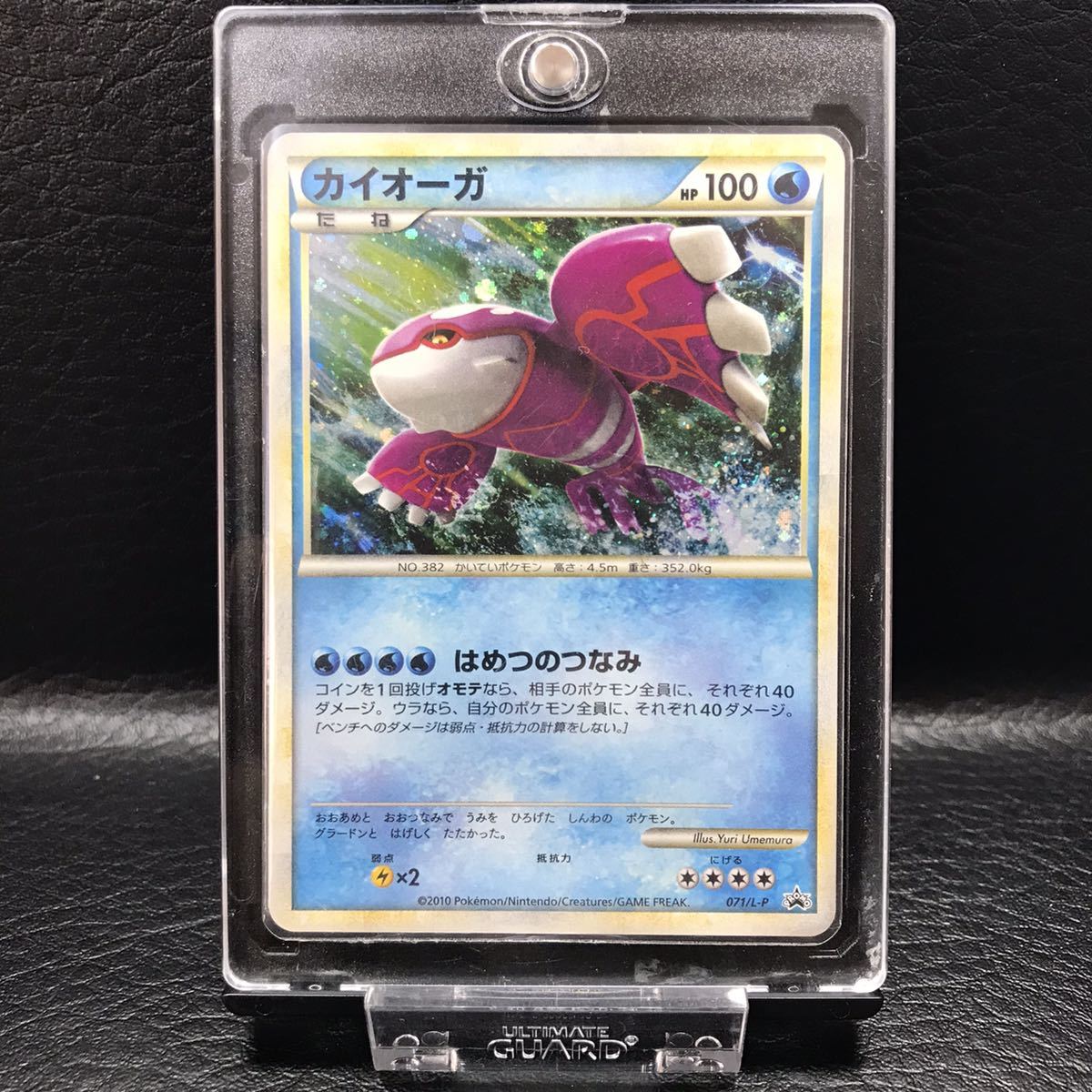 ヤフオク! -「5000枚限定」(ポケモンカードゲーム) (トレーディング