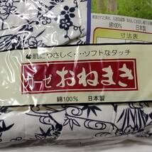 宅急便送料無料　ガーゼおねまき　婦人用　Мサイズ　綿100%　日本製　寝間着　ねまき　温泉　介護　入院　浴衣　レディース　匿名配送_画像3