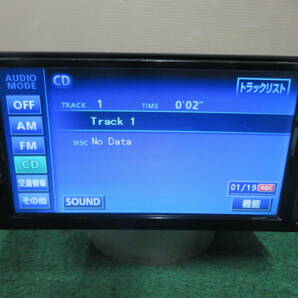 動作品保証付/V3678/トヨタ純正 NHZN-W57 HDDナビ 2012年 地デジフルセグ対応 CD・DVD再生OKの画像5