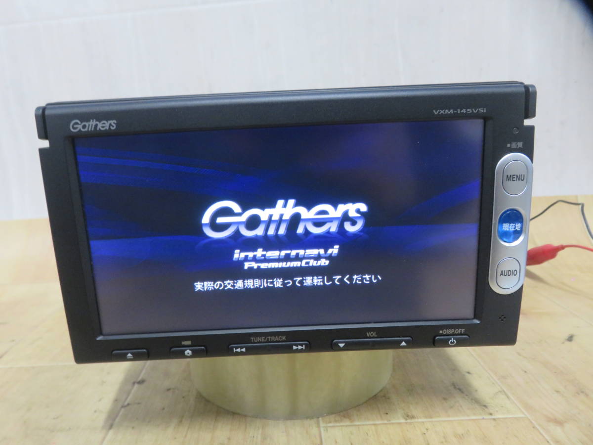 ヤフオク! -ホンダ 純正 ナビ 145の中古品・新品・未使用品一覧
