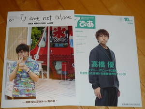  height . super *FC fan Club [DVD magazine VOL.2]+.. magazine new goods 