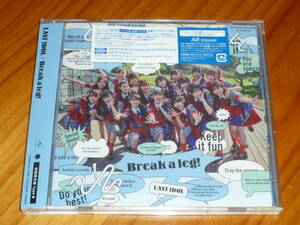 ラストアイドル★Break a leg!（初回限定盤Type B／CD＋DVD）帯あり　美品