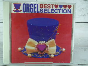 CD 　決定版／オルゴール・ベスト・セレクション／ORGEL BEST SELECTION　　編曲：神山純一 　演奏：ラ・ピユール・モンターニュ　C511