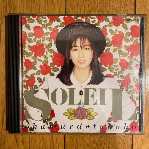 岡村孝子 SOLEIL