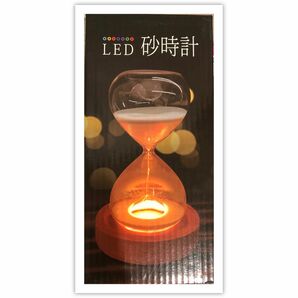 【200円OFFクーポン適応】 LED 砂時計　リモコン付き　USB充電　13種色