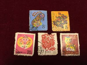 中国使用済切手 干支記念切手「虎、龍、猿、鶏、犬」 記念切手 切手5枚 郵便切手 記念切手 J字切手 コレクション