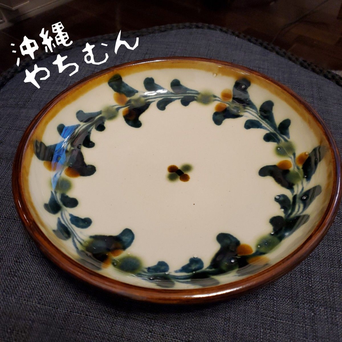 PayPayフリマ|やちむん 沖縄 やっちとムーン 逃げ恥 ぼくたちくま ...