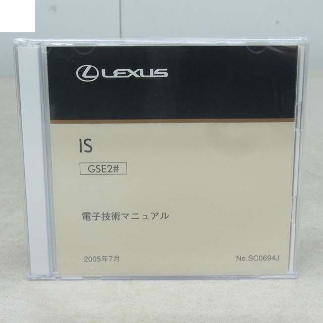 年最新ヤフオク!  レクサス is 純正カタログ、パーツリスト