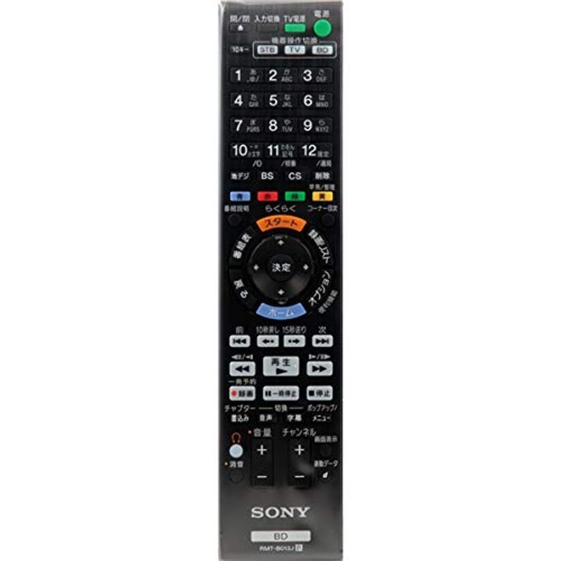 カセットテープ SONY 3本 METALLIC 90, C90 DUAD ソニー 昭和レトロ