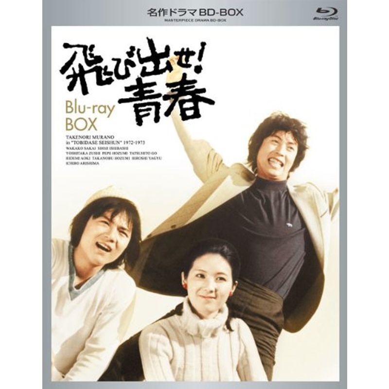 名作ドラマBDシリーズ傷だらけの天使Blu-ray-BOX(3枚組全26話収録