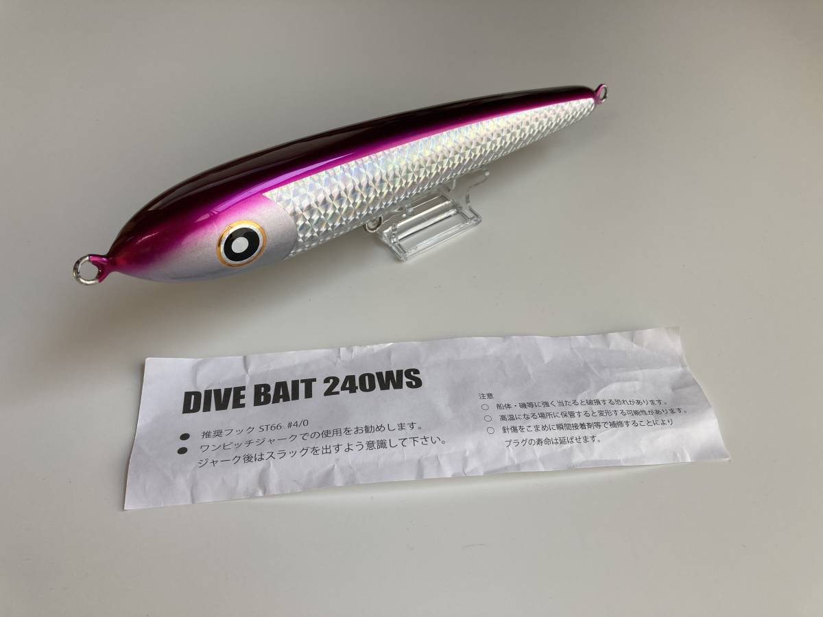 ヤフオク! -「ダイブベイト240」の落札相場・落札価格