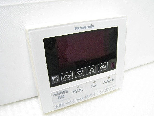 Yahoo!オークション -「panasonic パナソニック リモコン」(給湯 Yahoo!オークション -「panasonic パナソニック リモコン」(給湯